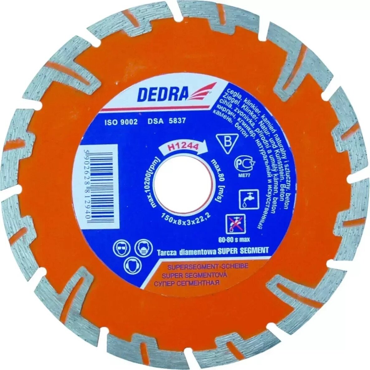 Deimantinis segmentinis diskas 125mm Super TURBO armuotam betonui ir akmeniui DEDRA H1243 Deimantinis segmentinis diskas 125mm Super TURBO armuotam betonui ir akmeniui DEDRA H1243