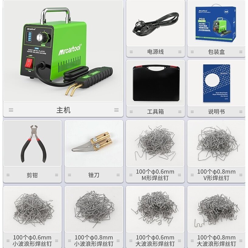 Plastiko remonto prietaisas +600vnt kabių komplekte, Essen Tools HS80W 6